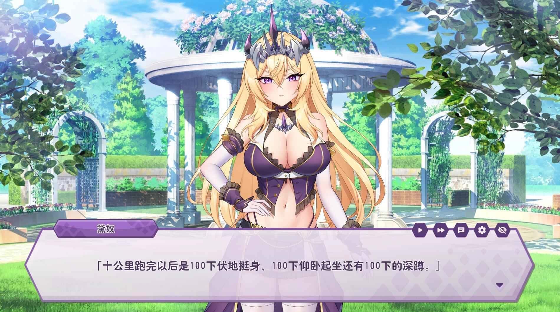 游戏画面4