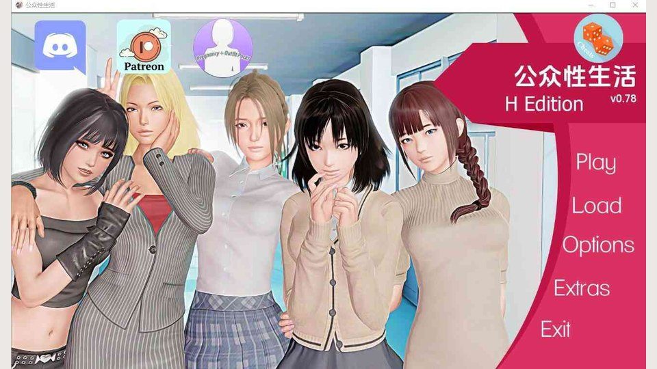 公共性生活 Hannah 场景图 5