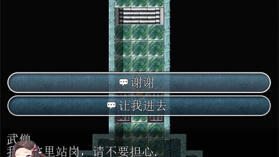 践踏之塔全9层汉化版 章节事件 资料图 3