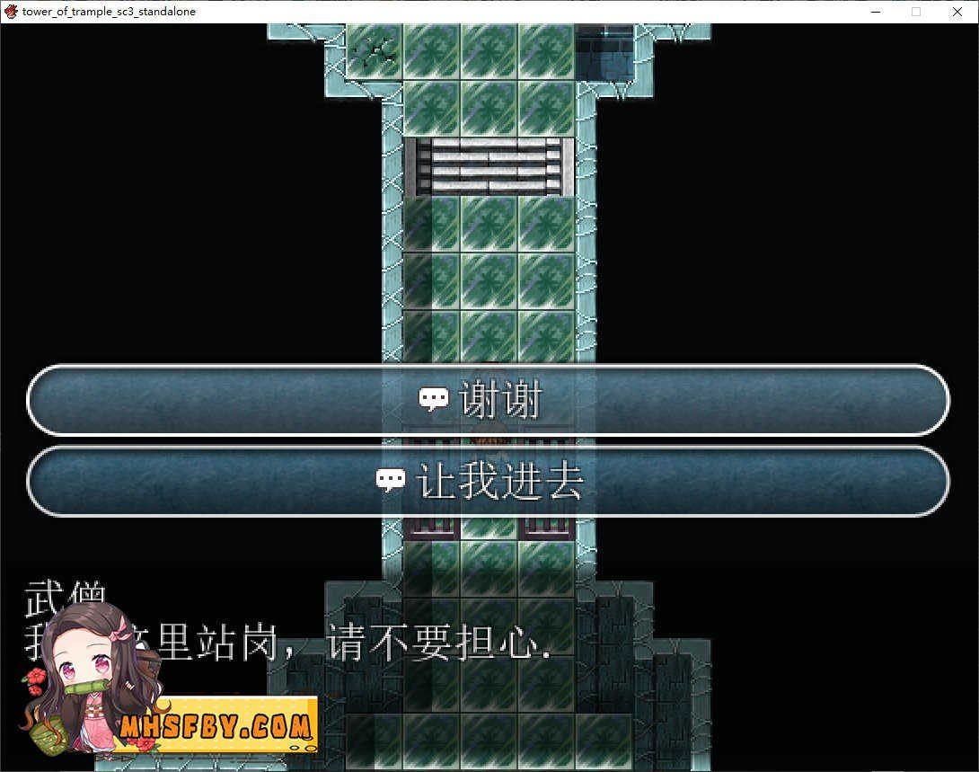 践踏之塔全9层汉化版 汉化版 内容截图 1
