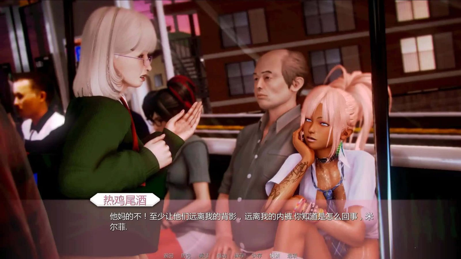 二次元老婆学院_Waifu Academy 角色养成 演示图 8