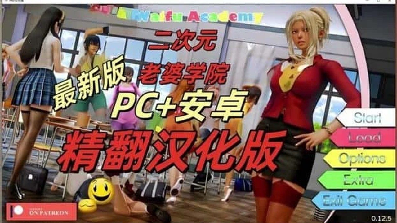 二次元老婆学院_Waifu Academy 操作界面 内容截图 3