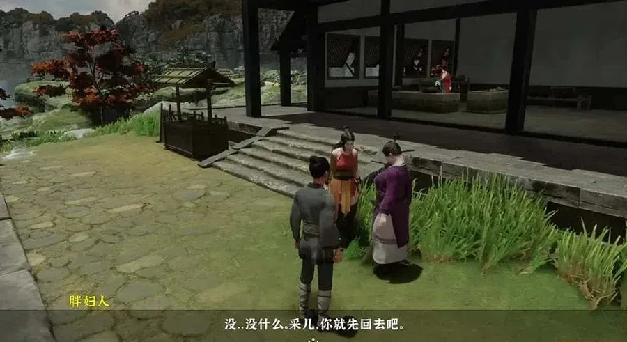 极品采花郎 极品采花郎汉化版下载最新地址 封面图