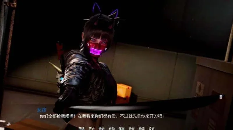 新天域 (新地平线) 操作界面 展示图