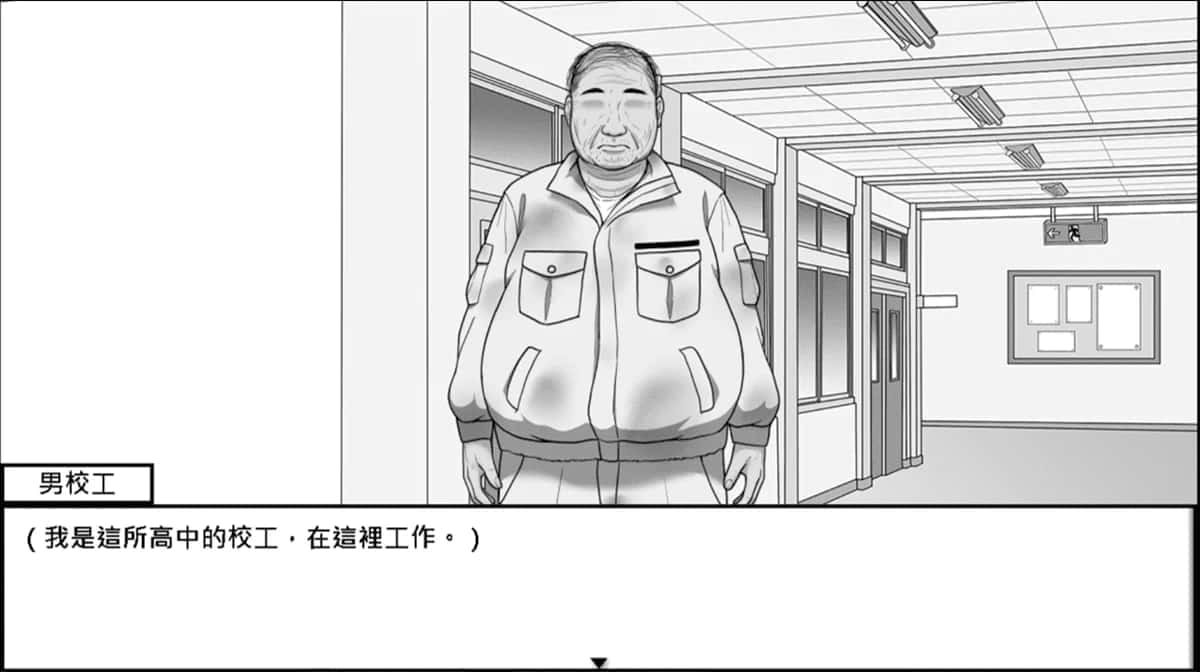 在校工室與JK共度的日常 CG回想 详情图 8