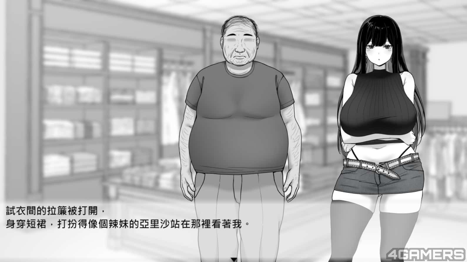 在校工室與JK共度的日常 玩法展示 专题图 7