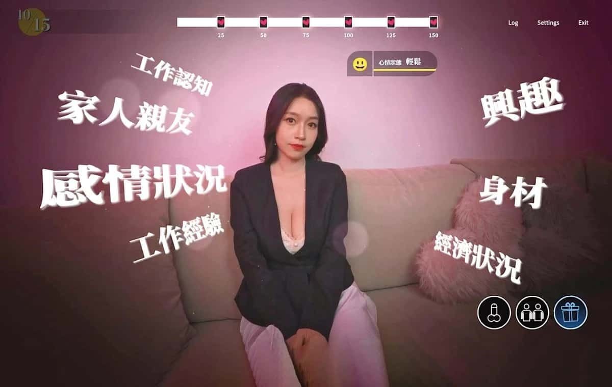 这个面试有点硬 地图探索 演示图 3