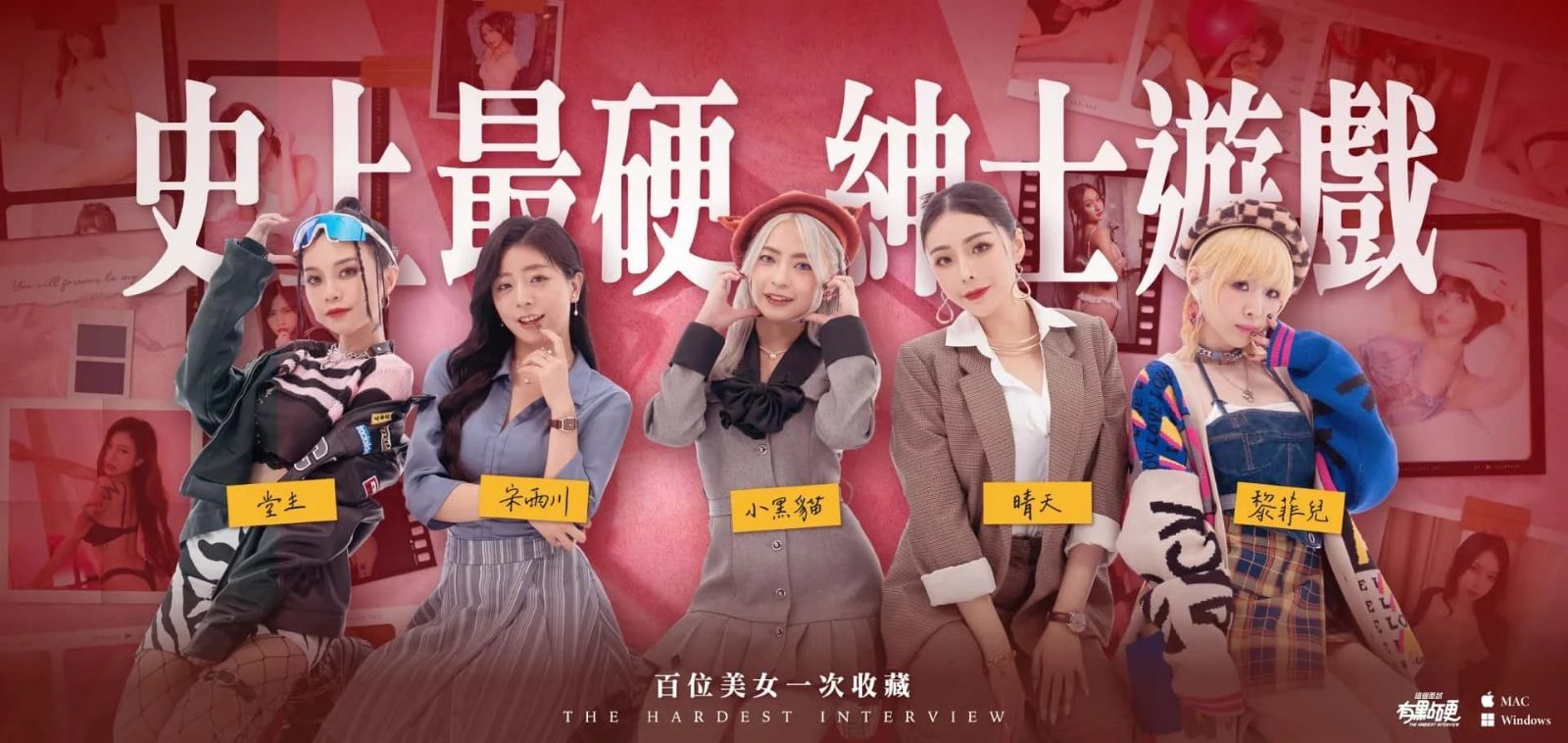 这个面试有点硬 支线内容 画面 8