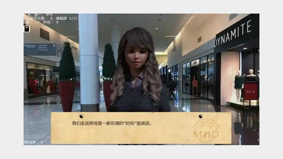 接管TakeOver版 路线分支 资料图 4
