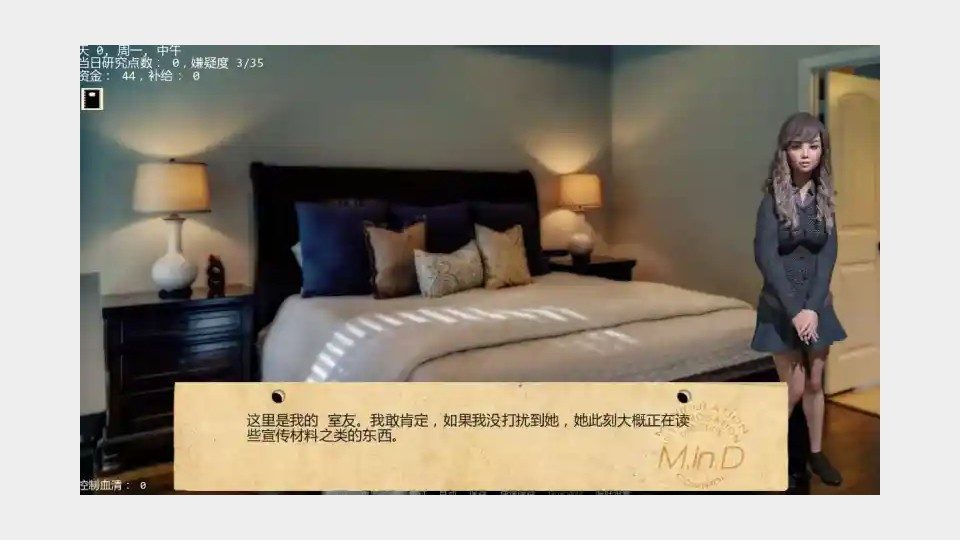 接管TakeOver版 攻略要点 预览图 7