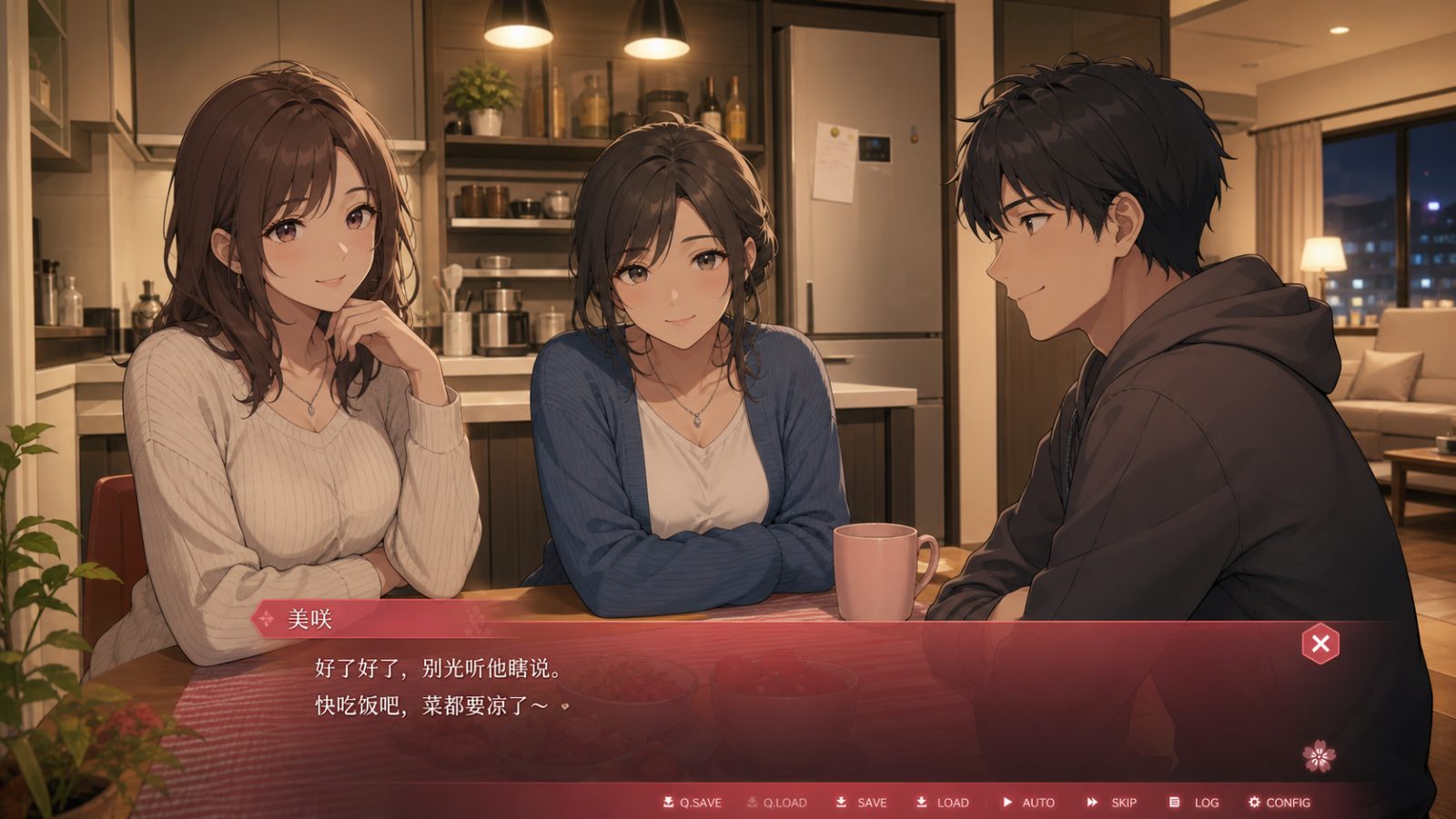 朋友的妈妈全都属于我 多平台 专题图 6