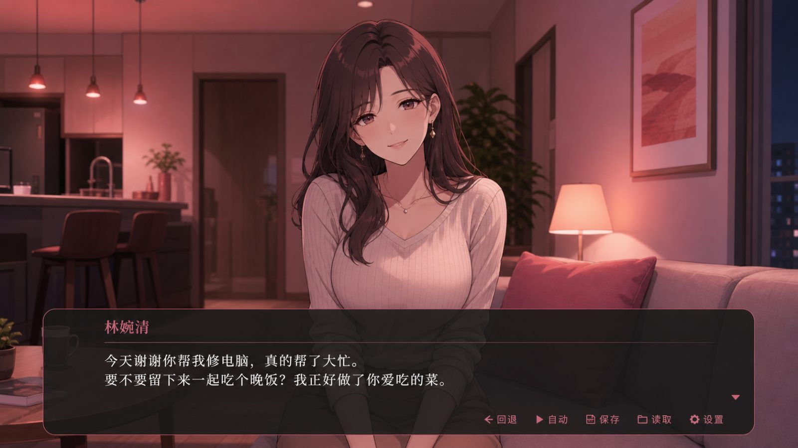 朋友的妈妈全都属于我 玩法展示 预览图 4