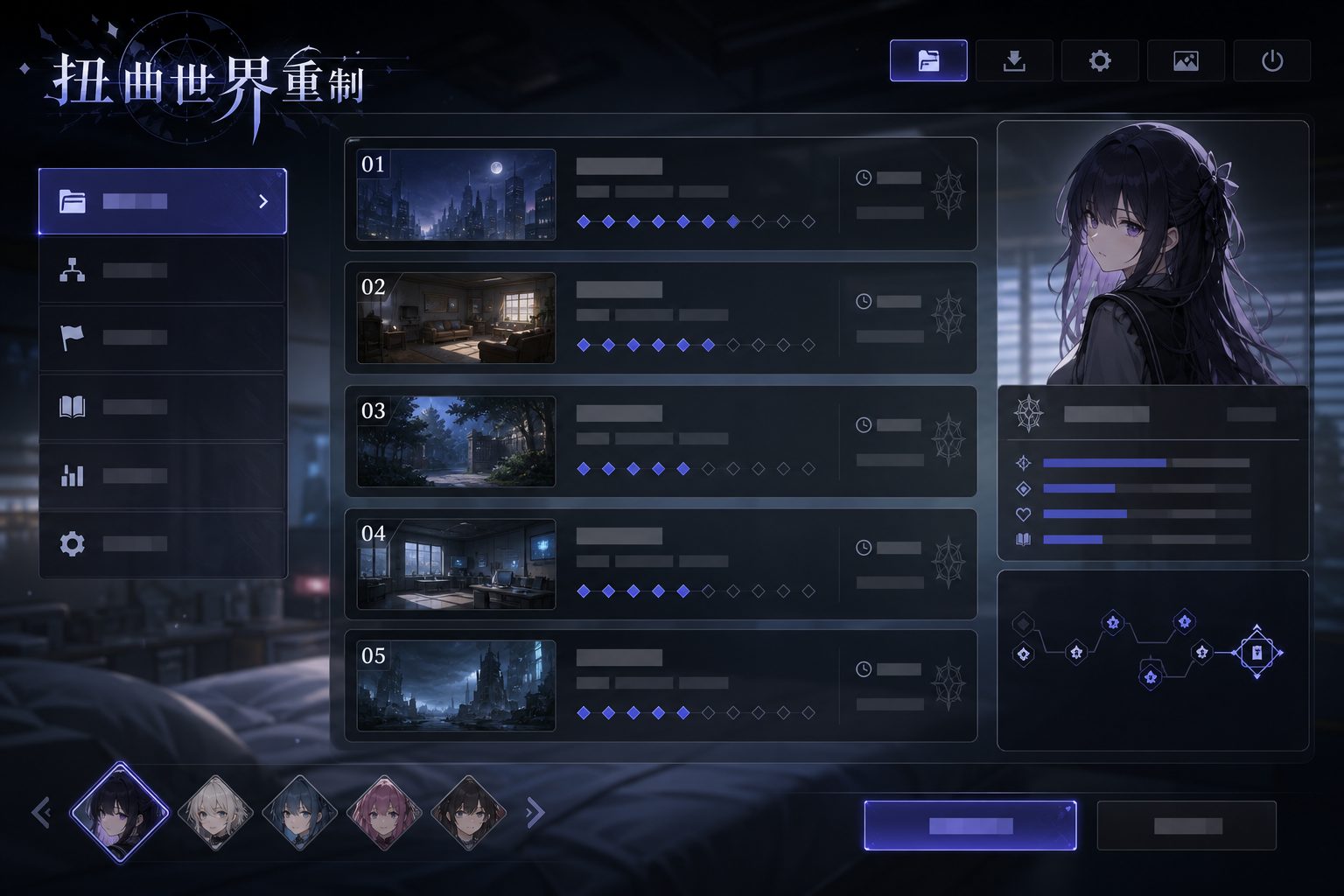扭曲世界重制 玩法展示 资料图 4