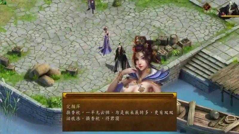 金庸群侠传5爱与死仙狐MOD六周年 剧情互动 画面 4